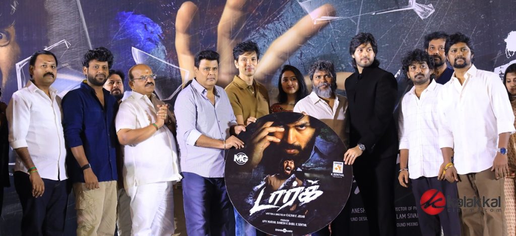 Dark Movie Audio and Trailer Launch Stills (32)