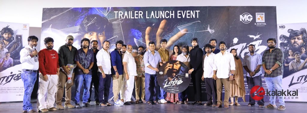 Dark Movie Audio and Trailer Launch Stills (33)