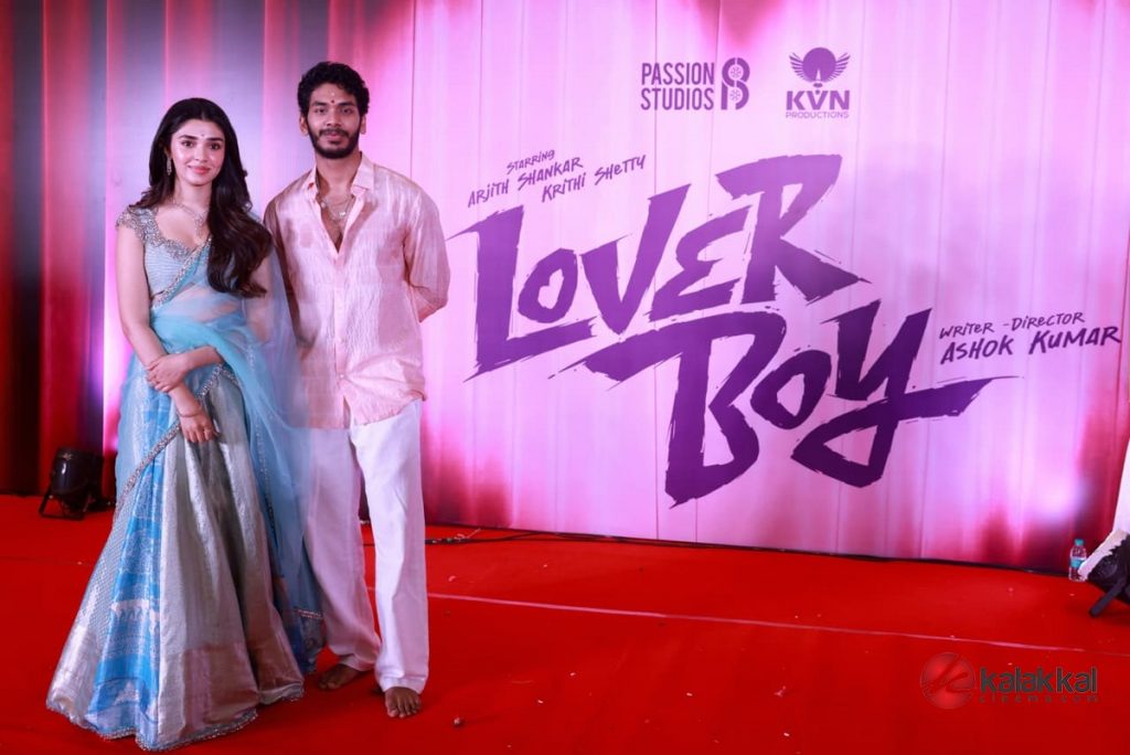 Lover Boy Movie Launch (2)
