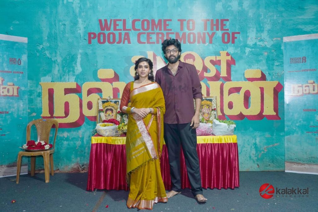 ALMOST Nallavan Movie Launch (4)