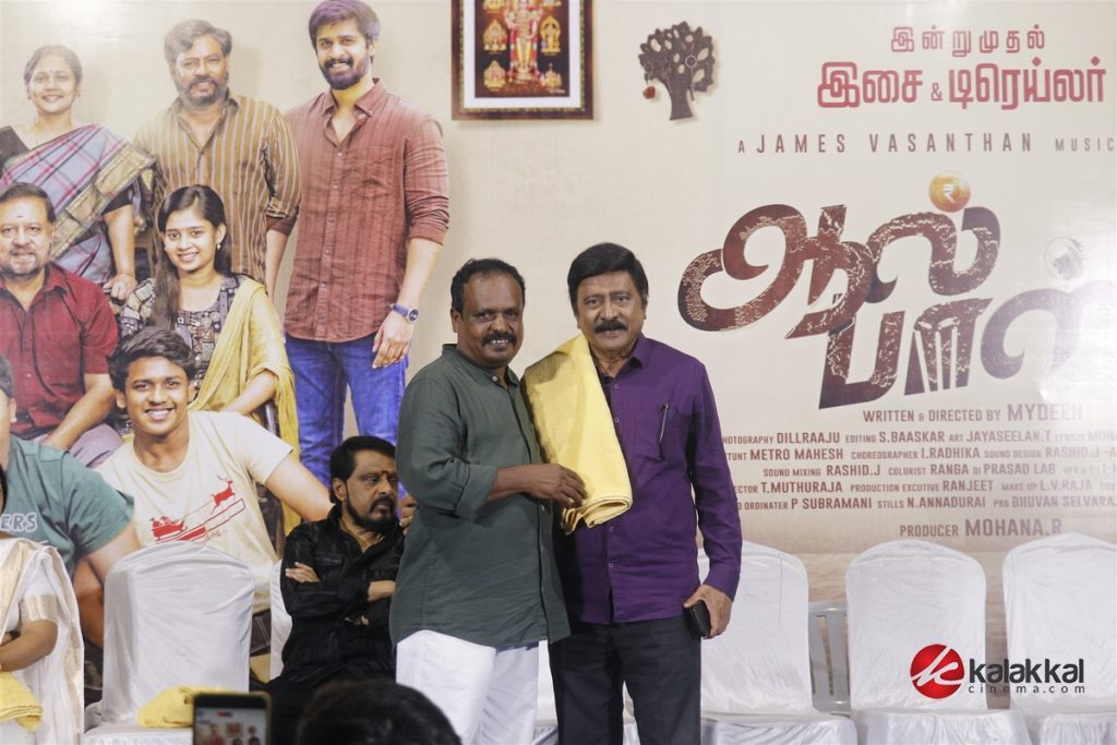 All Pass Movie Audio Launch (15)
