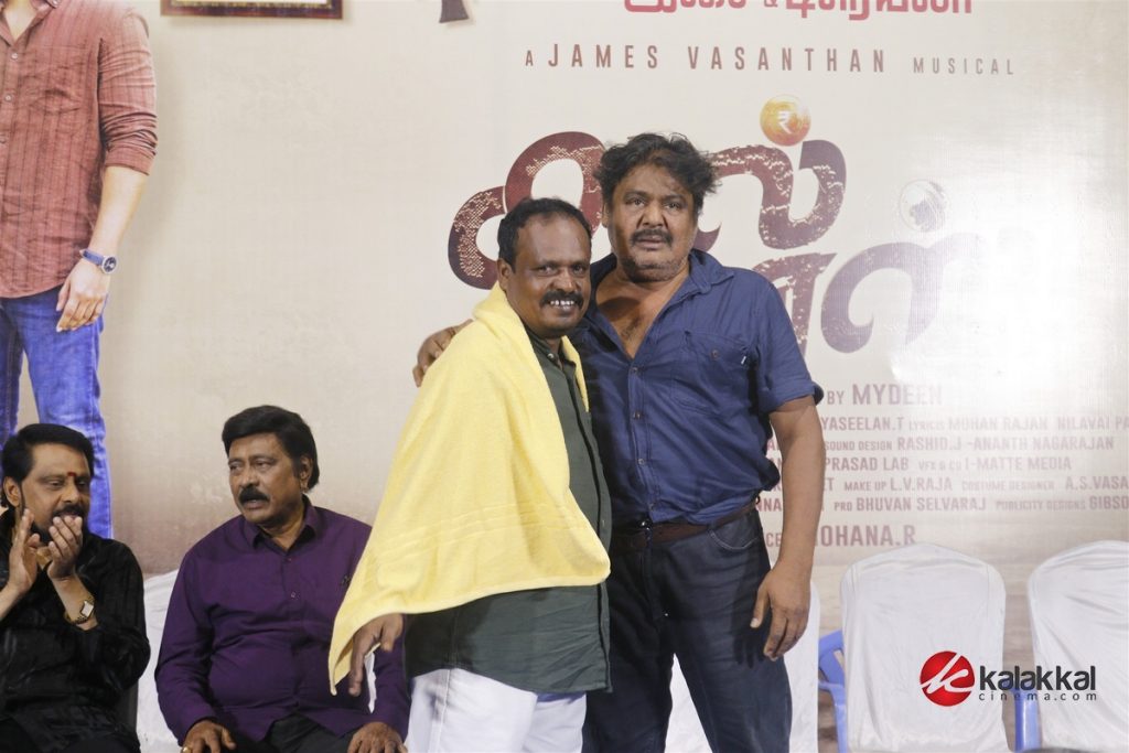 All Pass Movie Audio Launch (16)