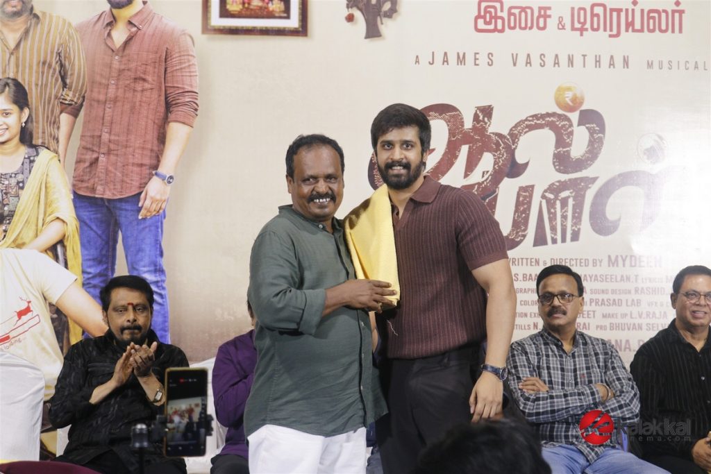 All Pass Movie Audio Launch (18)