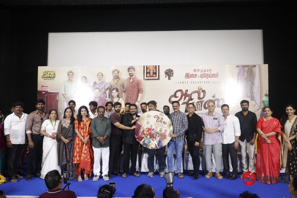 All Pass Movie Audio Launch (19)
