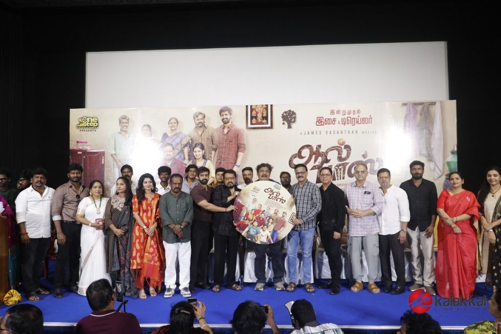 All Pass Movie Audio Launch (20)
