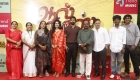 All Pass Movie Audio Launch (8)
