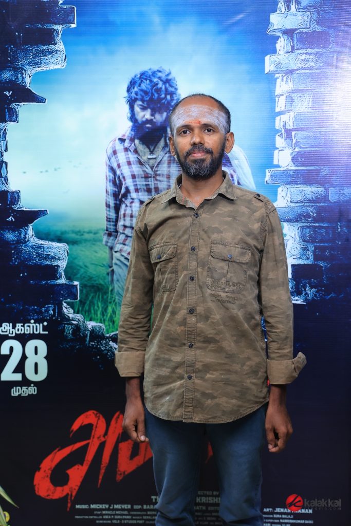 Amaram Audio Luanch Photos (13)