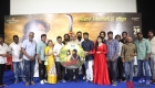 Amaram Audio Luanch Photos (4)