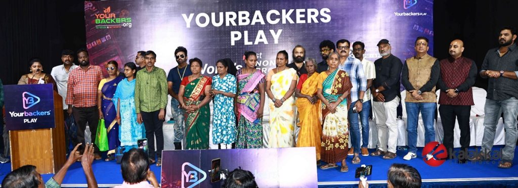 Yourbackers Play OTT Launch (1)