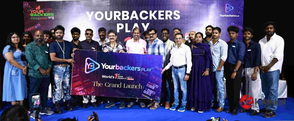 Yourbackers Play OTT Launch (10)