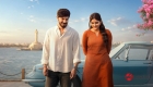 I Am Game Movie Stills (5)