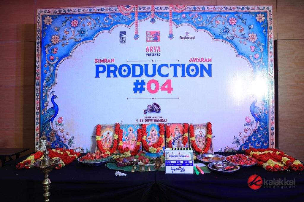 White Carpet Films Production No 4 Movie Launch (5)