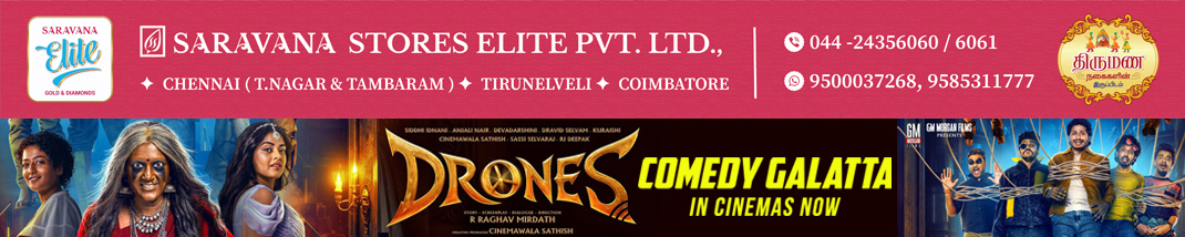 Web Ads