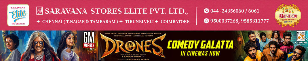 Web Ads